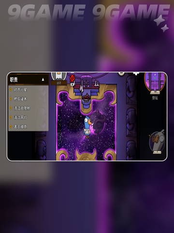 🔮通灵者技能大揭秘！鹅鸭杀手游必看技巧✨截图3