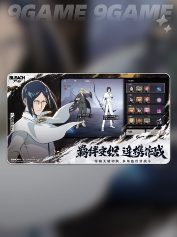 境界刀鸣何时上线分享截图4