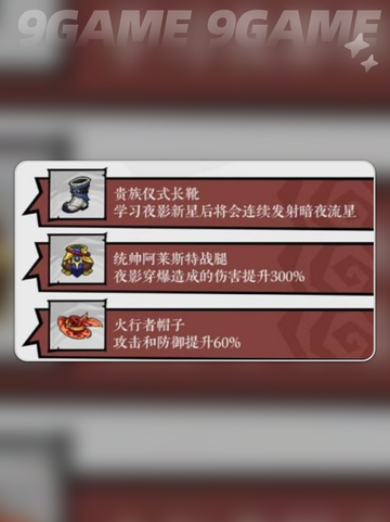 🔥无尽探险队爆发流神技💥截图5