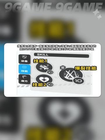 胜利女神新的希望开荒怎么开介绍截图6