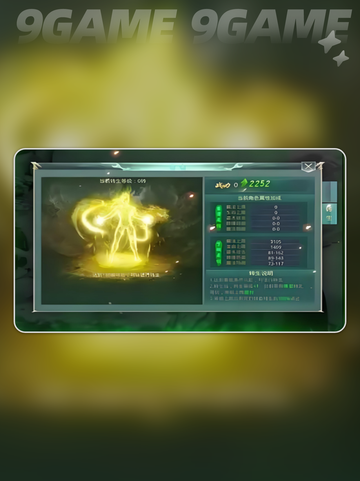 🔥雷霆至尊公测上线时间曝光！⚡截图2