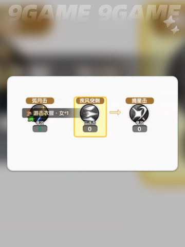 🔥飞飞重逢是什么神游戏？玩法曝光！🎮截图5