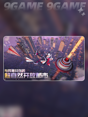异环虚幻5介绍分享截图6