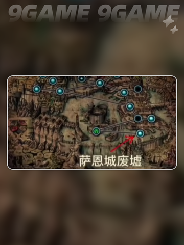 🔥流放之路2第三章任务流程攻略💎截图3