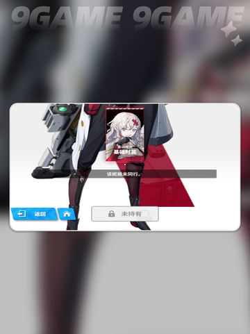 ✨胜利女神新希望尤尔夏🔥超强详解来啦！截图4