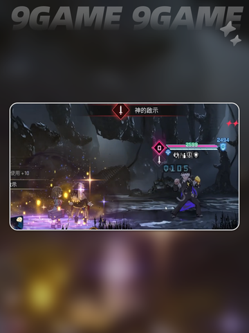 卡厄思奶刀队🔥梦境修女EMOJI战组合大揭秘✨截图4