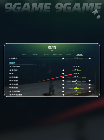 双影奇境加速器怎么用介绍截图6