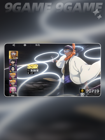 🔥境界刀鸣6选1必拿神卡💥截图4