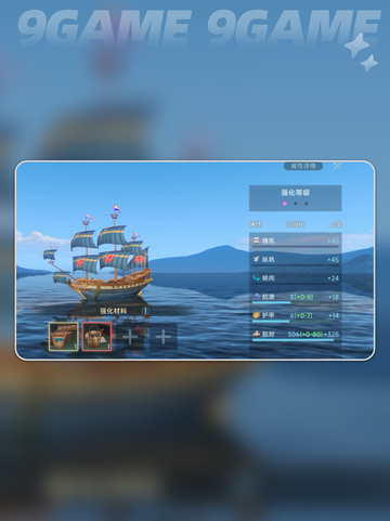 大航海时代传说火炮有哪些介绍截图3