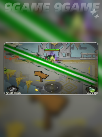 🔥毒法神装加点秘籍💥截图3