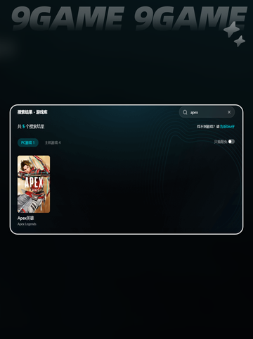 💥Apex闪退怎么办？超全解决攻略来啦！截图4