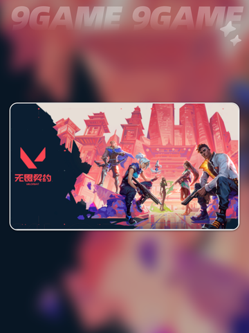 ⚡无畏契约商店卡顿？加速器下载秘籍分享⚡截图2