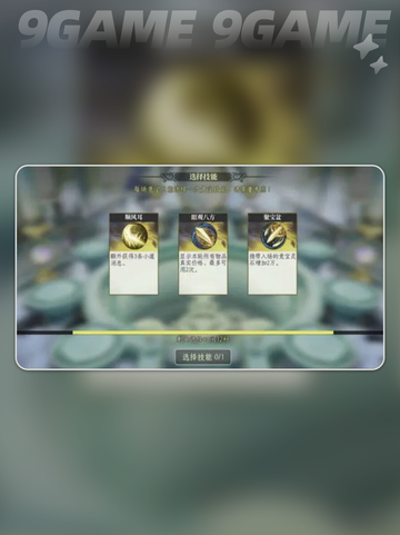 🔥修仙竞宝会爆赚秘籍💸截图5