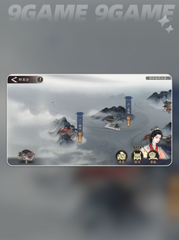 三国仙人探宝🔥爆爽玩法揭秘！截图3