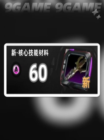 浮波柚叶培养材料全攻略💥🎮截图6