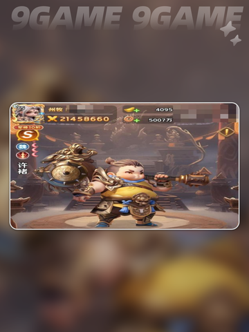 巨神军师回退💰返多少？😱截图2