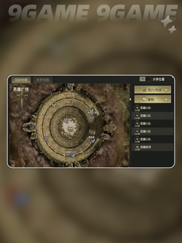 🔥奇迹世界起源挂机技巧🌟效率max！🎮截图5