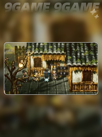 🔥逸剑风云决伤魂曲支线全攻略✨截图2