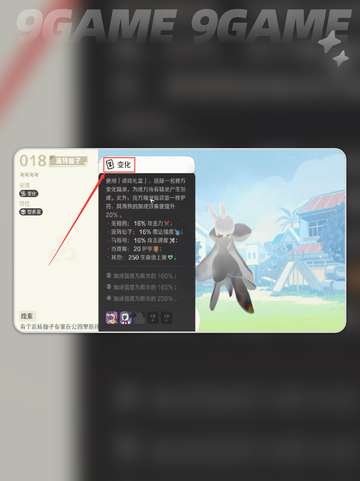 💥无相鸦技能炸裂！🔥截图3