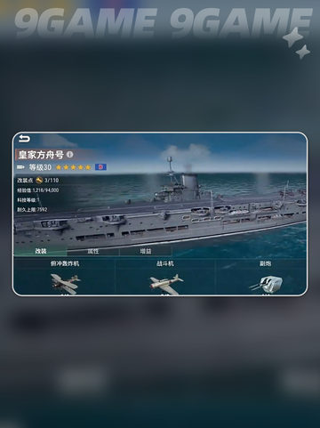💥战争前线公测时间⚡什么时候开测？🔥截图2
