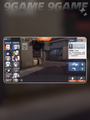 🎮卡拉彼丘手游竟能继承PC数据？！截图6