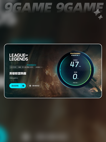 🔥LOL掉帧？这些工具帮你搞定！💥截图6