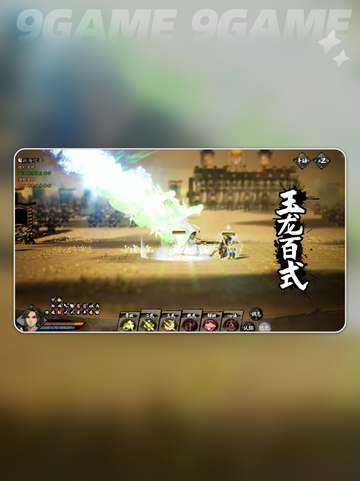 🔥逸剑风云决终极BOSS打法公开！截图6