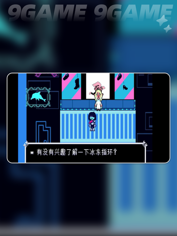 💥三角符文斯潘顿冰封线通关秘籍✨截图4