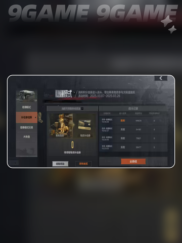 暗区突围电视台稳赚打法🔥超简单技巧💰截图6