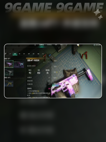七日世界武器有必要升星吗介绍截图3