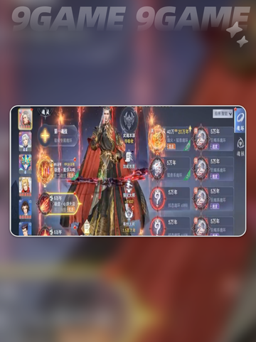 💥极致剑道尘心觉醒！斗罗大陆魂师对决新王登基👑截图6