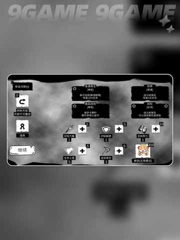 病栋禁忌之恋😱💔暗黑剧情炸裂截图3