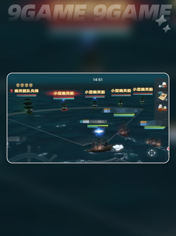🔥大航海时代传说：幽灵船长玩法攻略💎截图3