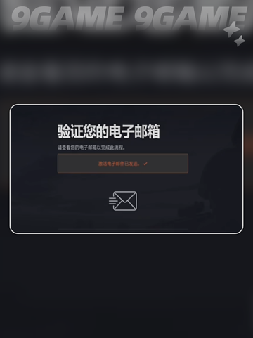 inzoi游戏注册教程一览介绍截图4