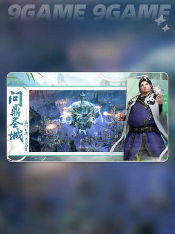 🔥遮天世界最强阵容推荐👇练哪个都不亏！💥截图2