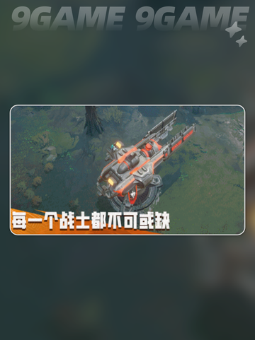 无烬战争发售价格介绍介绍截图4