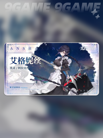🔥光隙解语角色图鉴大公开！✨截图6