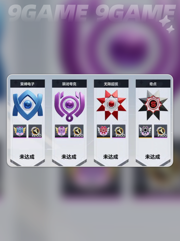 🎮卡拉彼丘段位全解析！ ranked段位介绍🔥截图3