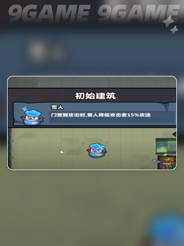 🔥妖怪金手指是什么神仙游戏？✨截图4