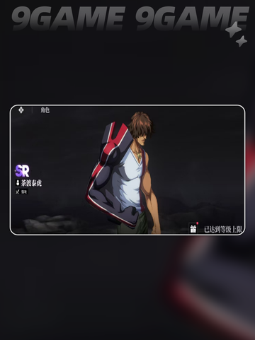 🔥境界刀鸣开服倒计时！⚔截图4