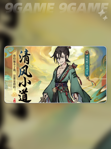 🔥寻道大千×诡异仙联动开启！限时活动速看✨截图5