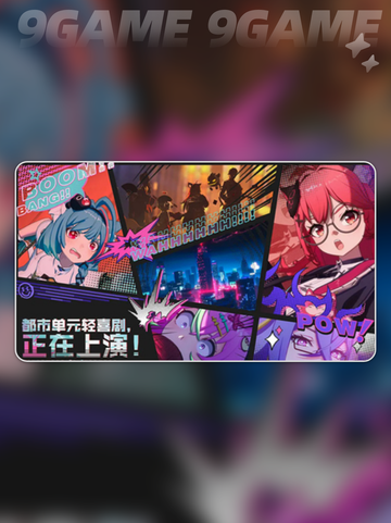 异环引擎介绍介绍截图5