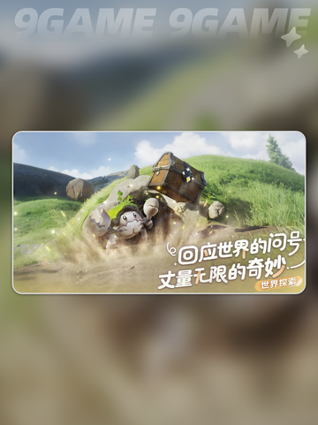 伊莫公测时间确定了吗？🔥🎮截图6