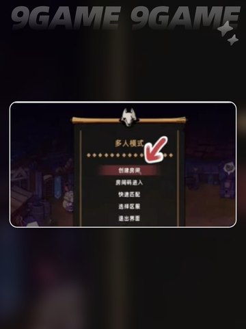 失落城堡2手游怎么本地联机介绍截图3