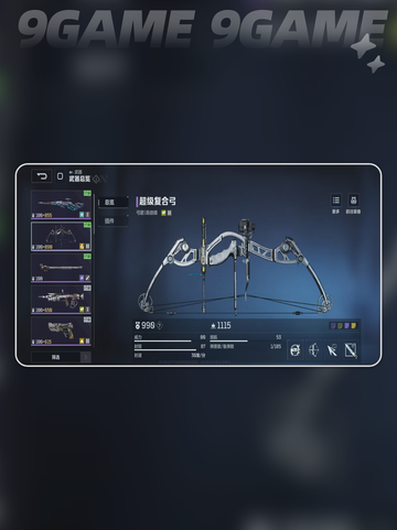 💥逆战未来BUFF神装曝光！🔥截图5
