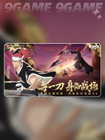 🔥境界刀鸣公测时间曝光！⏰截图4