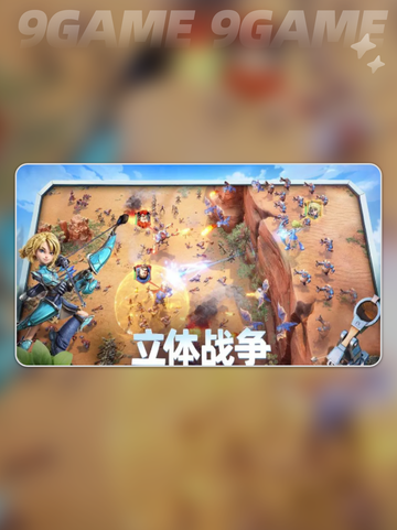 🔥龙石战争是手游还是端游？玩过才知道🎮截图3
