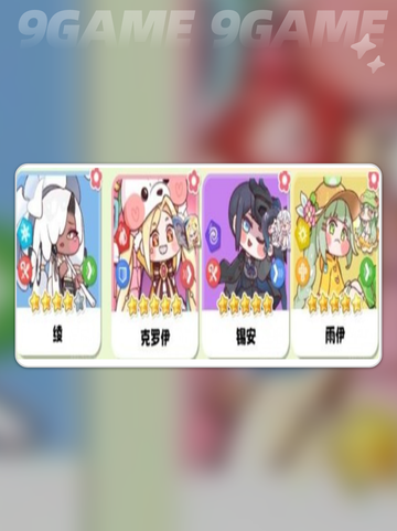 嘟嘟脸恶作剧🔥克罗伊玩疯了！😱截图5