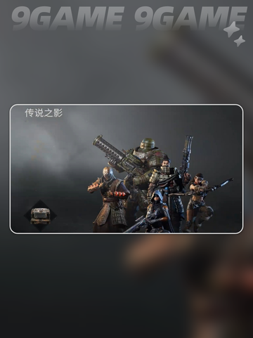破碎之地金色伙伴有哪些介绍截图2