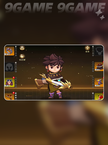 酋长别跑🔥神话装备曝光💥截图4